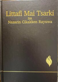 FireBible - HAUSA BLACK HARDCOVER