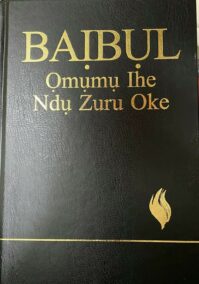 FireBible - IGBO BLACK HARDCOVER