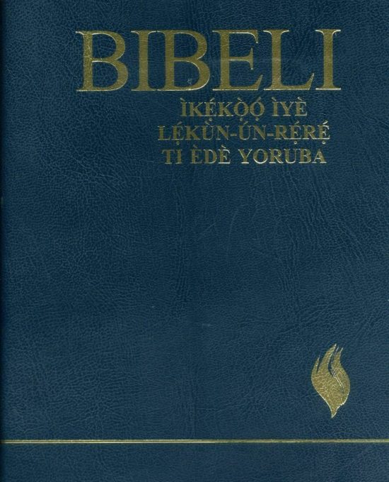 FireBible – YORUBA NAVY BONDED LEATHER