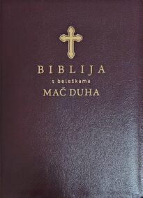 Fire Biblie Serbian Latin language - BIBLIJA s beleskama MAC DUHA BLACK