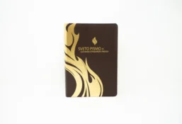 Fire Bible - Slovenian (Slovenščina)